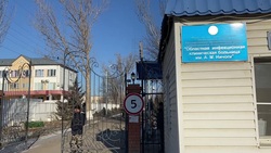 Замглавы Росздравнадзора вылетел в Астрахань для выяснения причин пожара в больнице