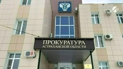 В Астрахани предприниматель обвиняется в уклонении от выплаты зарплаты