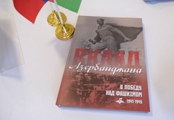 В Астрахани презентовали книгу «Вклад Азербайджана в победу над фашизмом»