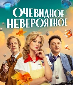 22 апреля состоится телепремьера снятого в Астрахани сериала 
