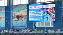 Астраханки завоевали золото на Кубке России по плаванию среди спортсменов с нарушениями слуха