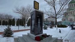 В Астрахани открыли мемориальный комплекс работникам прокуратуры
