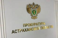 Администрация Астрахани взяла на баланс 25 дорог