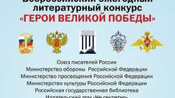 Астраханцев приглашают поучаствовать в конкурсе «Герои Великой Победы – 2021»