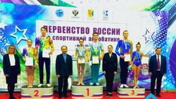 Астраханские спортсмены завоевали бронзу на первенстве России по акробатике