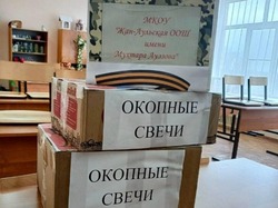 Астраханские школьники отправили свет поддержки бойцам СВО