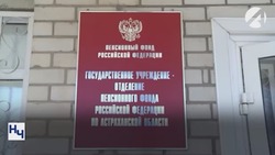 Астраханцам в качестве единовременного пособия при рождении ребёнка выплатили более 56 млн рублей