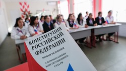 Председатель Облдумы поздравил астраханцев с Днём Конституции РФ