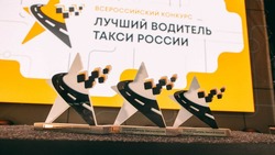 Астраханских таксистов приглашают побороться за денежные призы во всероссийском конкурсе